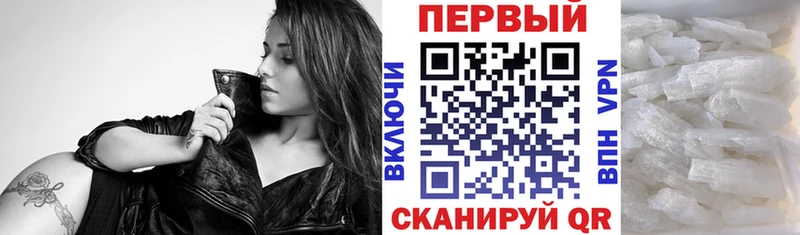 Амфетамин Premium цены Свободный