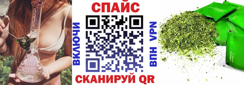 купить наркоту Свободный БУТИРАТ оксибутират