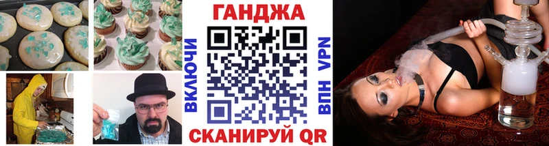 Печенье с ТГК марихуана  купить  сайты  Свободный 