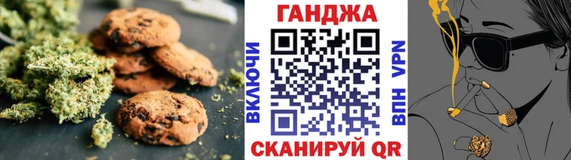 Cannafood марихуана Свободный