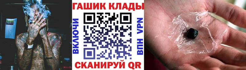 blacksprut ONION  Свободный  маркетплейс телеграм  ГАШИШ Ice-O-Lator 