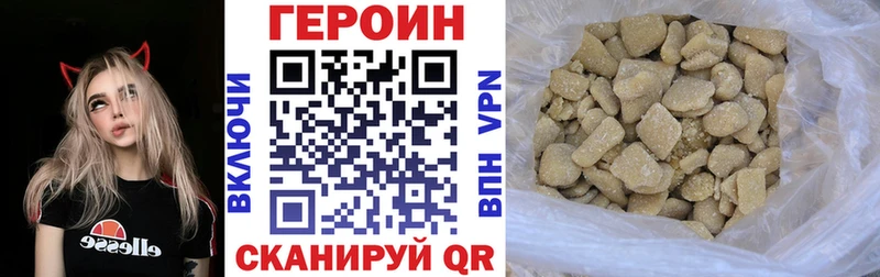 ГЕРОИН гречка  Свободный 