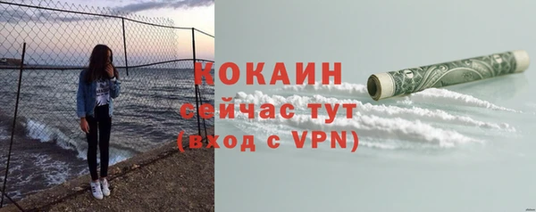 бутик Армянск