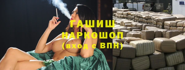 бутик Армянск