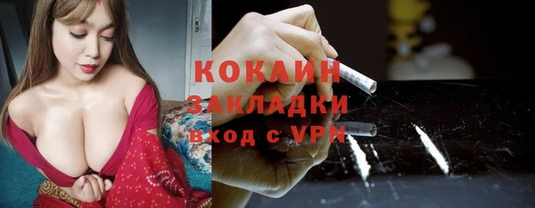 бутик Армянск