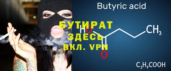 дживик Арсеньев