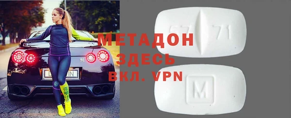 меф VHQ Аркадак