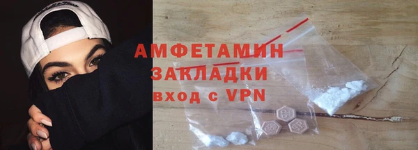меф VHQ Аркадак