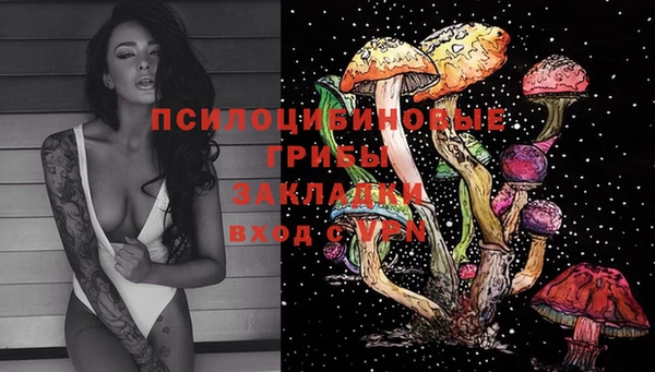 бутик Армянск