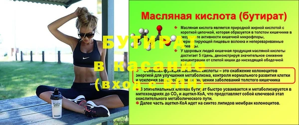 дживик Арсеньев