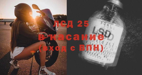 меф VHQ Аркадак
