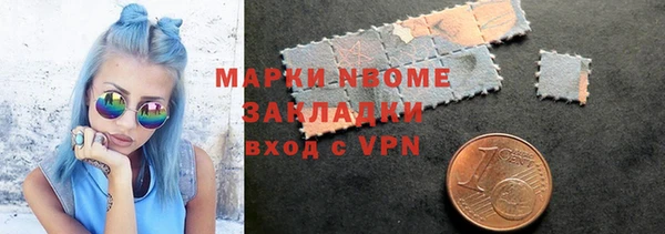 меф VHQ Аркадак