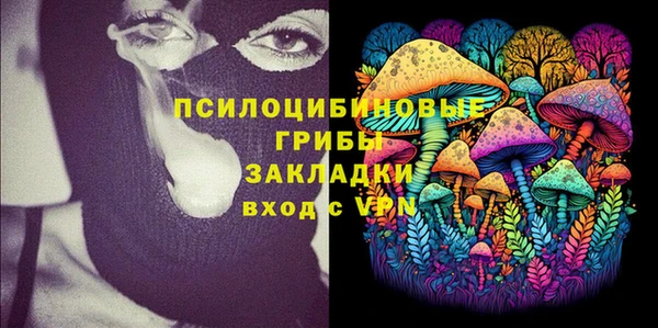 бутик Армянск