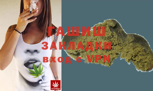 меф VHQ Аркадак