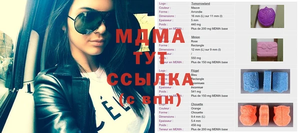 бутик Армянск