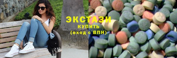 бутик Армянск