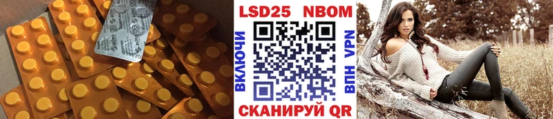 Лсд 25 экстази кислота Свободный
