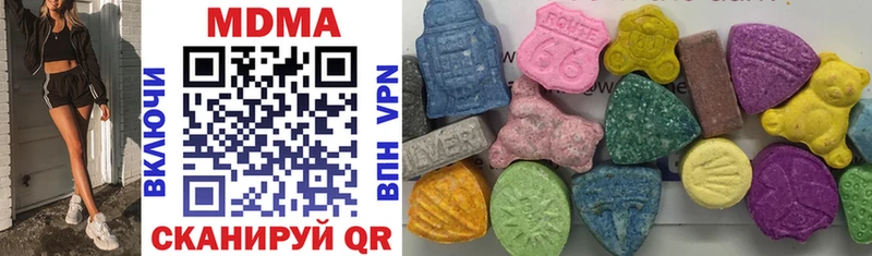 MDMA кристаллы  наркота  площадка телеграм  Свободный 