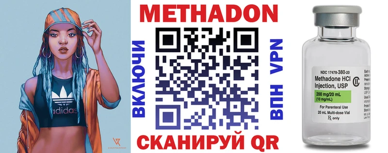 Метадон мёд  Свободный 