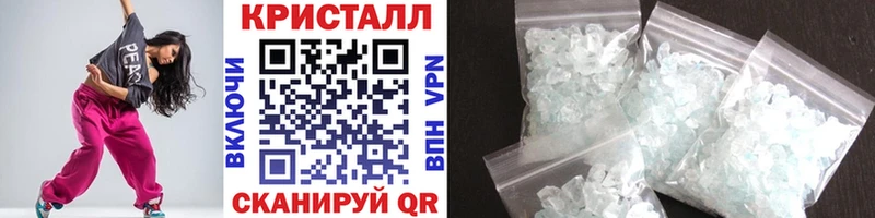 где купить   Свободный  Первитин кристалл 