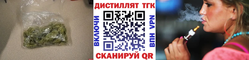 закладки  Свободный  Дистиллят ТГК вейп с тгк 
